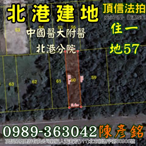 北港法拍建地-2