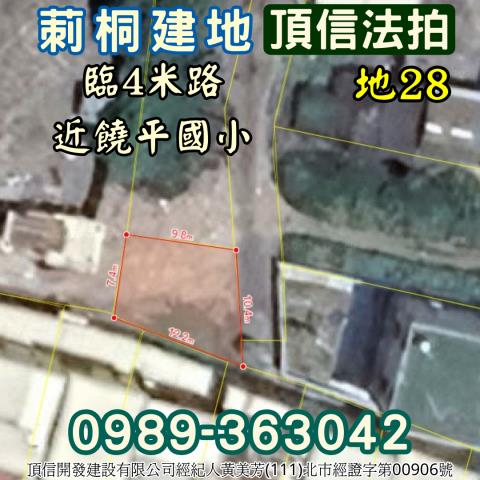 雲林法拍建地-6