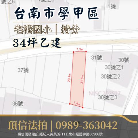 台南學甲法拍建地-3