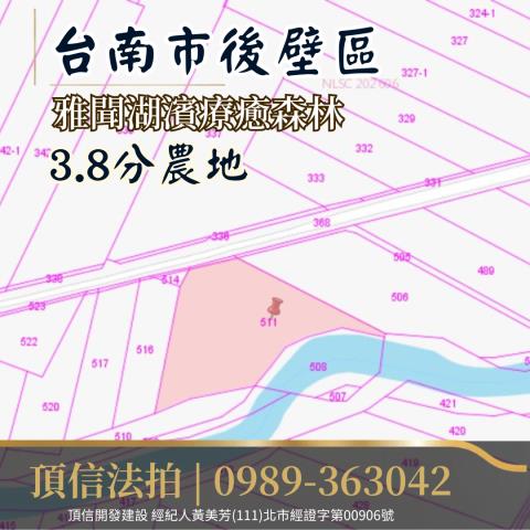 台南後壁農地法拍-3