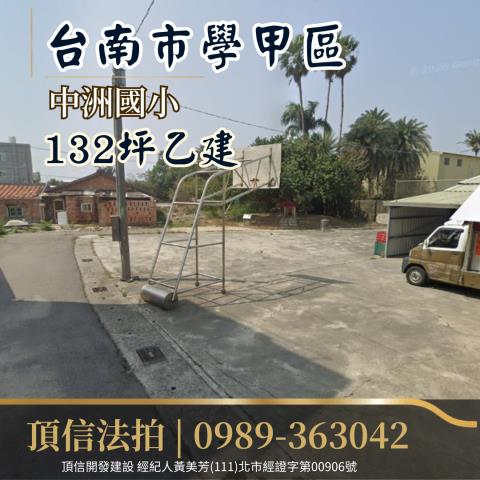 學甲建地拍賣-0