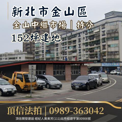 金山法拍建地-0