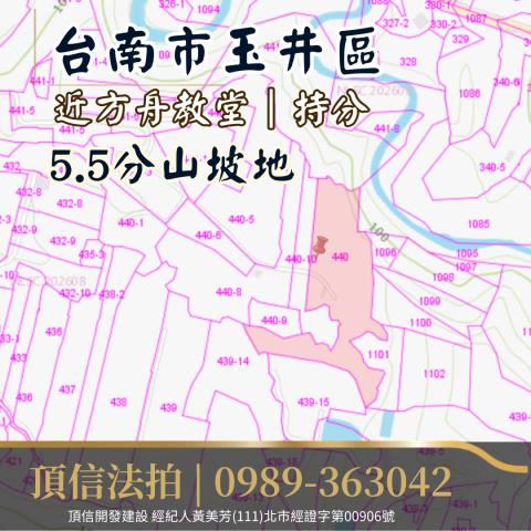 台南玉井法拍農地-3